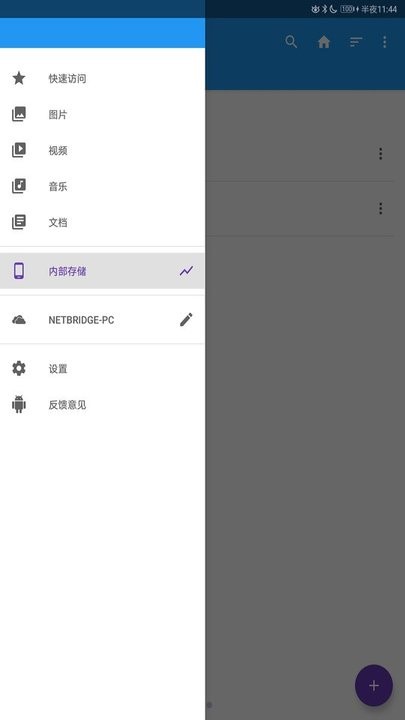 portal软件 v 3.1.2201130 安卓官方版 1