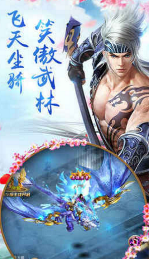 龙渊剑