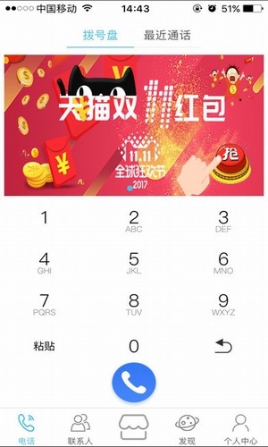 点购通下载
