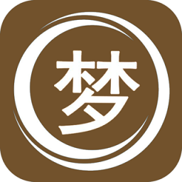 解梦大师app下载(解梦大师软件下载)