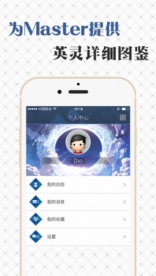 fgowiki官方版 v1.8 安卓版 1