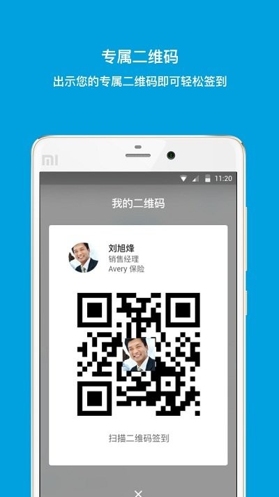 我的链接app v3.9.2 安卓版 4