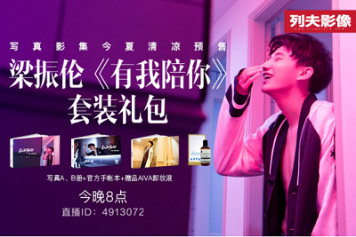 咸蛋家直播下载