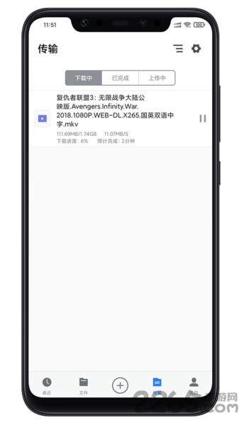 下载王app v1.7.8 安卓版 0