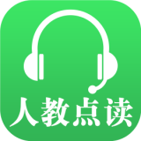 人教版中小学教材电子版安卓版(人教版中小学教材电子版下载)