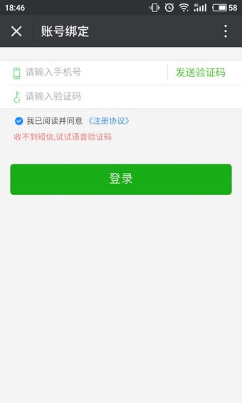 ponycar app下载