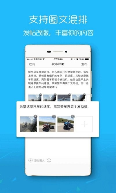 盐城在线app v1.0.42 安卓版 1