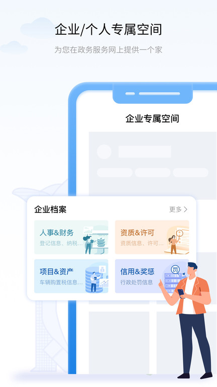 辽事通健康码 v4.0.8 安卓版 1