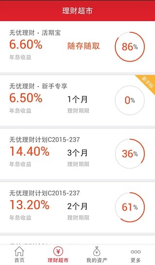 金铲子下载