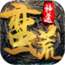 蛮荒神途安卓版(蛮荒神途手游官网版下载)