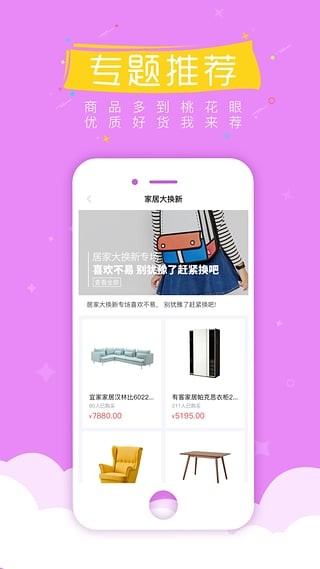魔镜在线app下载