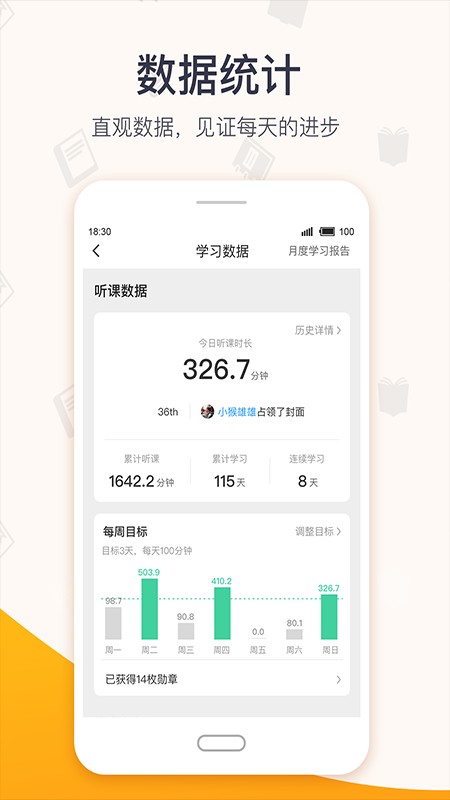 超格教育app官方版 v3.6.7 安卓版 0