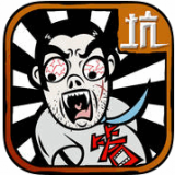 坑爹么么答安卓版下载(坑爹么么答游戏)
