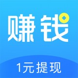兼职赚钱安卓版下载(兼职赚钱软件下载)