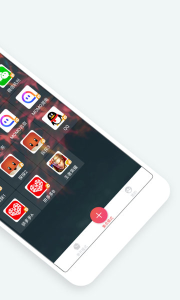 苹果微信双开软件 v6.6.5 iphone版 1
