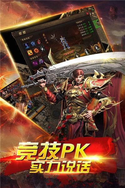 原始征途官方版