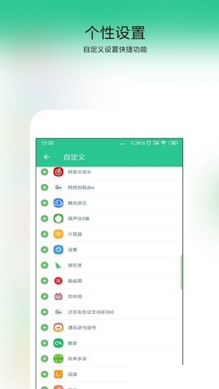 控制中心下载