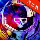异星探险汉化版安卓版下载(异星探险汉化版下载)