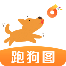 手机新版跑狗图app下载(新版跑狗图软件下载)