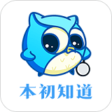本初知道安卓版下载(本初知道app下载)