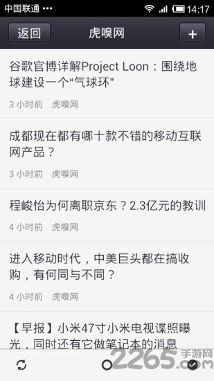 鲜果阅读器软件 v1.1.0.722 安卓版 0