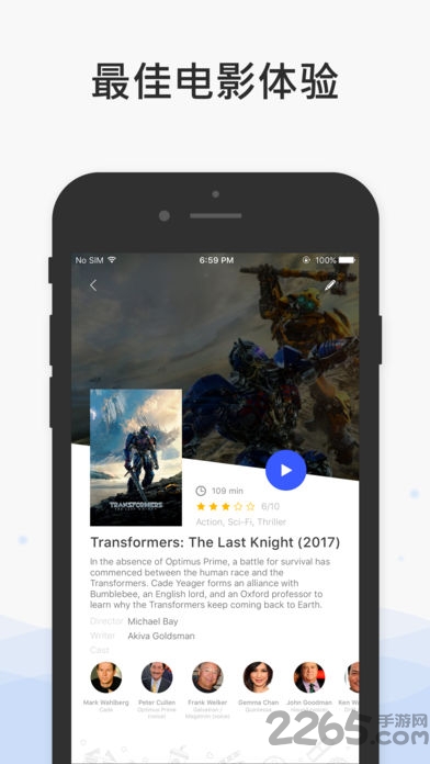 xinplayer中文版 v0.83 安卓版 3