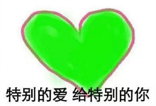 原谅她手游