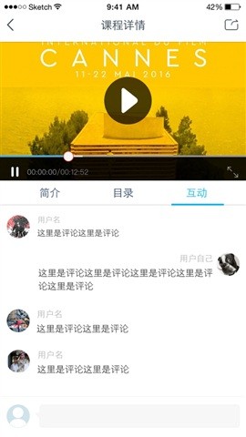 优酷学堂app下载