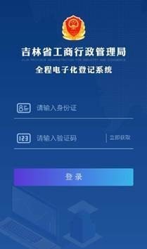 e窗通下载