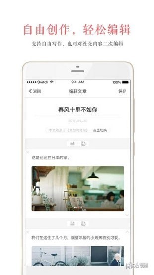 心书微信书