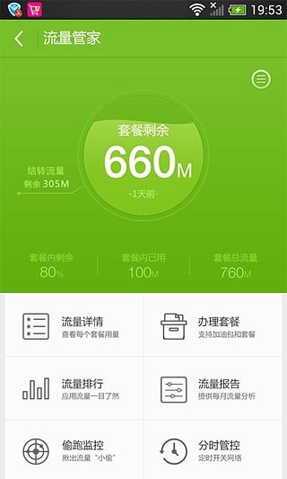 MM商场下载