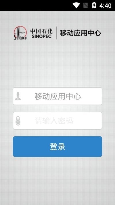 移动应用中心app下载