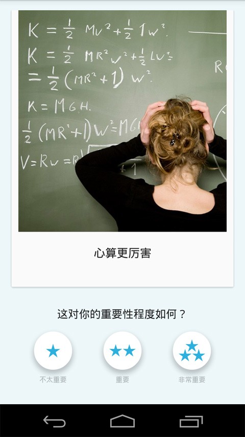 脑力游戏破解版