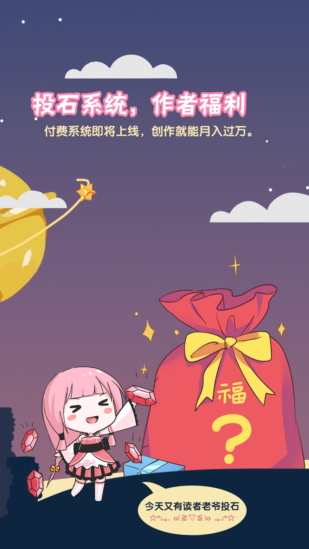 轻文轻小说app v3.29.11 安卓版 0