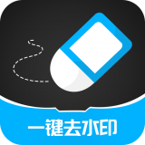 一键消除水印大师安卓版下载(一键消除水印大师app下载)