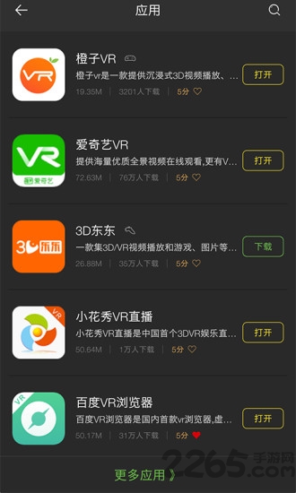 千幻魔镜官方版 v3.2.1 安卓版 0