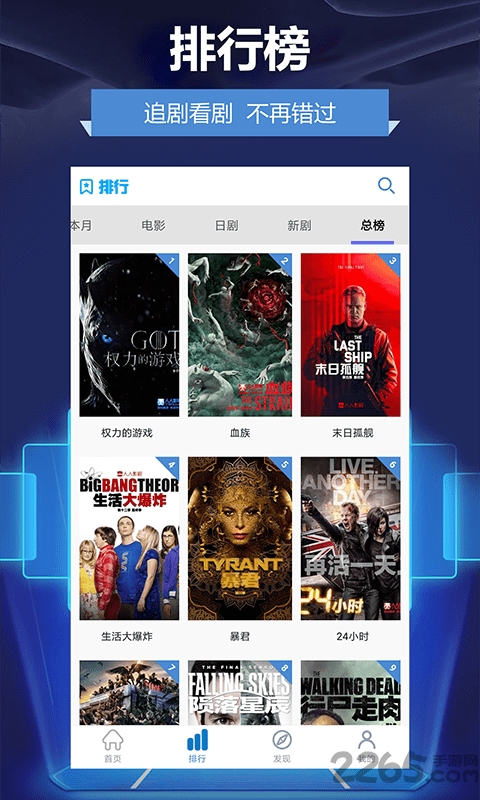 人人影视至尊版app v3.3.5 安卓版 2