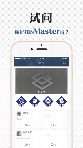 fgowiki官方版 v1.8 安卓版 2