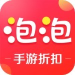 泡泡手游安卓版v8.3.7(泡泡手游app下载)