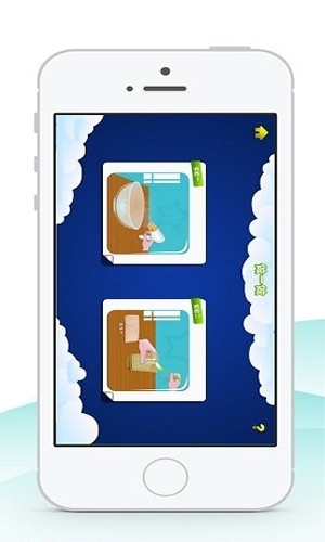来观察app