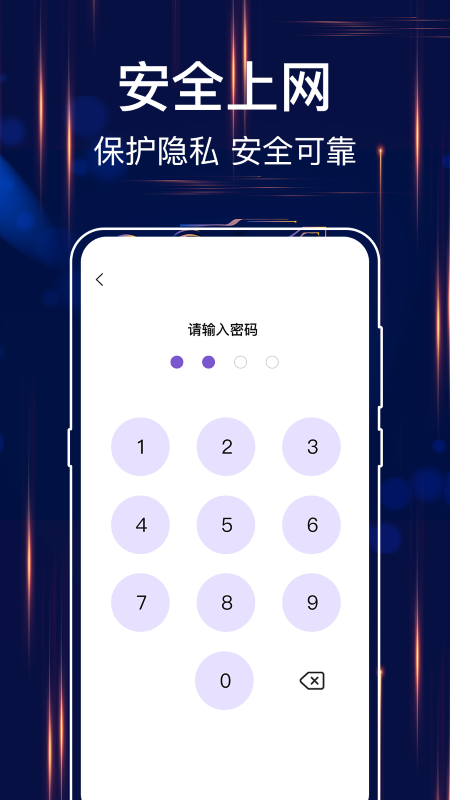 123浏览器app v5.6.24 安卓版 0