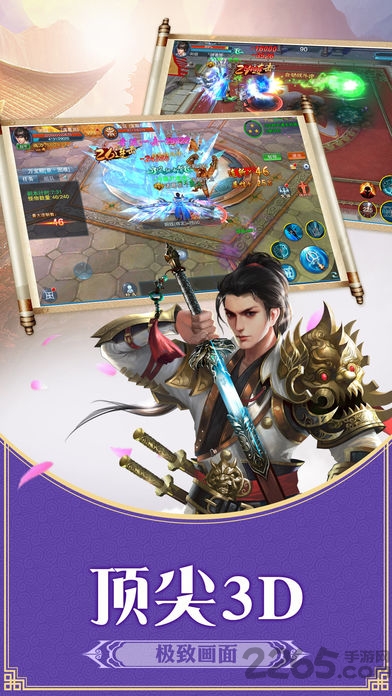封神世界手游 v1.0.1 安卓官方版 0