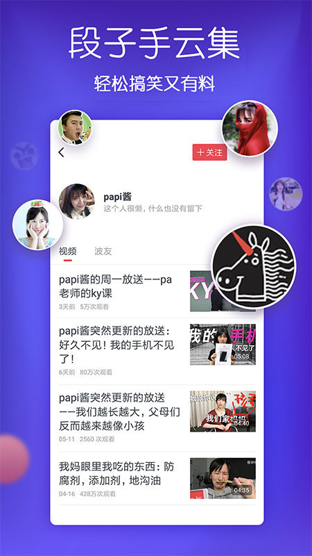 2023波波视频最新版 v22.0.8 安卓官方版 2