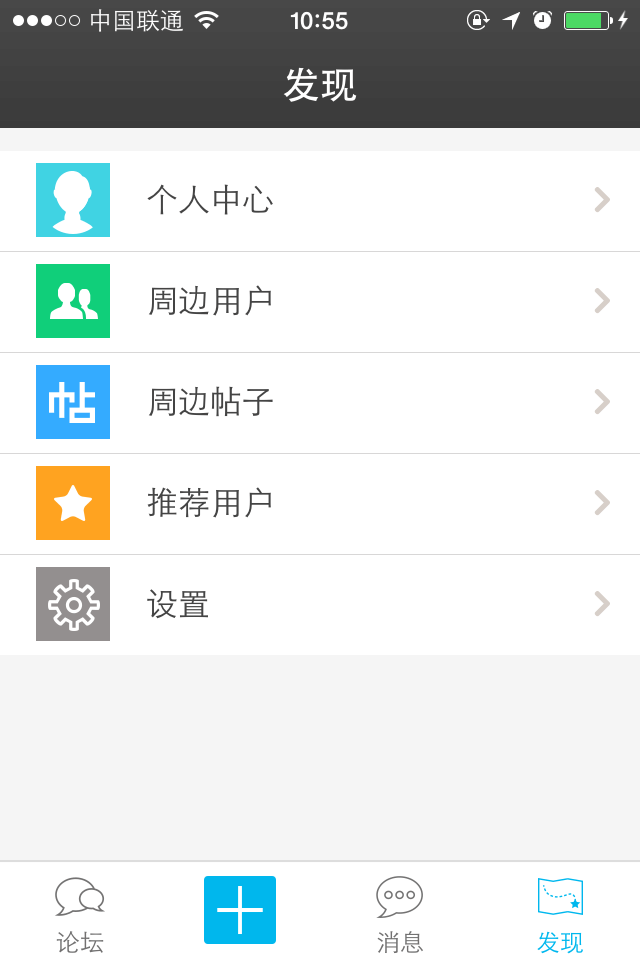 汽修学徒之家 v1.0.11 安卓版 4