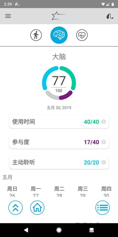 thrive app v3.2.0 安卓版 1