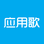 应用歌安卓版下载(应用歌商店下载)