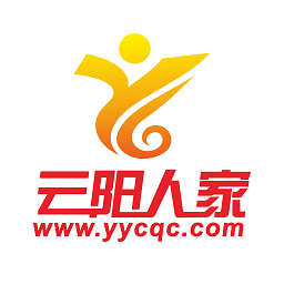 云阳人家论坛官方版下载(云阳人家app手机版下载)