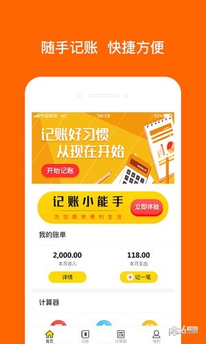 智汇魔方