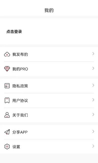 随手拍照举报交通违法app v2.6 安卓版 2