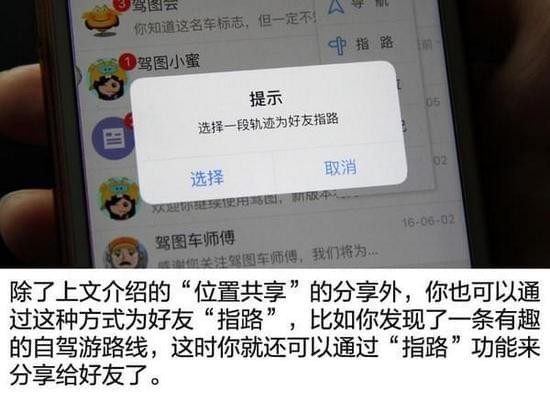驾图盒子